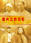 3号街的奇迹