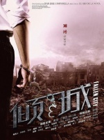 3号街的奇迹